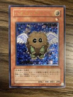 【PSA9】ハネクリボー レリーフ アルティメットレアTML-JP005 状態B〕ハネクリボー【レリーフ】{TLM-JP005}《モンスター》