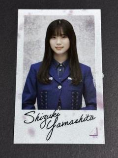 2025年最新】日向坂46シールの人気アイテム - メルカリ
