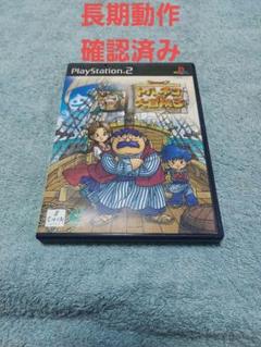 プレステ2トルネコの大冒険3