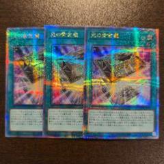 遊戯王　光の黄金櫃　25th デッキパーツ　他　コンプ　3枚ずつ 遊戯王 光の黄金櫃 デッキパーツ 各3枚 - メルカリ