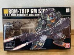 2025年最新】HGUC ジムストライカーの人気アイテム - メルカリ