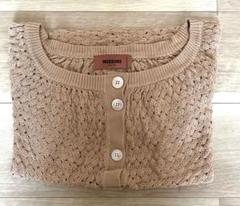 MISSONI レース編みカーディガン 38サイズ ベージュ