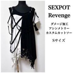 SEXPOT Revenge アシメ カスタム ダメージ カットソー S セクポ SEXPOT Revenge アシメ カスタム ダメージ カットソー S セクポ