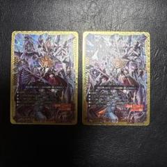 バディファイト 凶乱魔骸神竜 ヴァニティ・終・デストロイヤー 究極レア