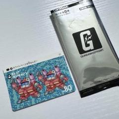 GUNDAM45 FRGMT fragment アムロ　カードダス　レアカード GUNDAM45FRGMT SDガンダム カードダス ガンダム フラグメント