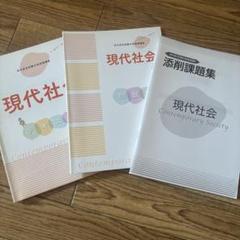 高卒認定試験資格取得講座｜通信教育講座なら生涯学習のユーキャン