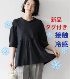 新品タグ付き☘️アメリカンホリック❤️接触冷感カットソー チュニック ❤️黒