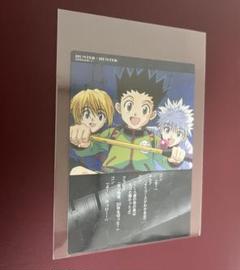 希少品　HUNTER×HUNTER カードダスマスターズ　クラピカ　キルア ガンダム Mk V かっこいい ハンター×ハンター カードダス