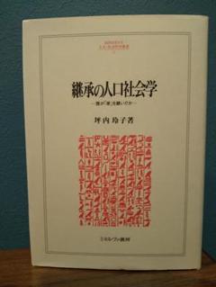【中古】 秋田藩の武士社会/無明舎出版/半田和彦 2025年最新】秋田藩の武士社会の人気アイテム - メルカリ