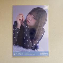 大流行中！ 乃木坂46 冨里奈央 13th anniversary アニバ 座りヨリ レアポ アイドル