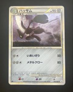ポケモンカード　昔のシリーズの1ED有りレア、ノーマルセット販売 ポケモンカード旧裏のカード販売・通販 | magi