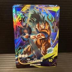 【美品・未使用】ドラゴンボールダイバーズ　SDV1-002 GDR★　孫悟空 楽天市場】ドラゴンボールスーパーダイバーズ SDV1-002 GDR