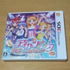 アイカツ!365日のアイドルデイズ