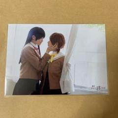 早期予約特典付き 舞台 やがて君になる Blu-ray