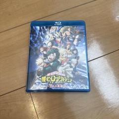 僕のヒーローアカデミア THE MOVIE～2人の英雄(ヒーロー)～('18東…
