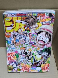 週刊少年ジャンプ　2015年　1-43 31冊セット 週刊少年ジャンプ 2015年 1-43 31冊セット 雑誌