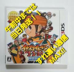 ニンテンドー3DS 円堂守伝説 すれ違いMAX すれ違い通信MAXイナズマイレブン1・2・3!! 円堂守伝説 3DS