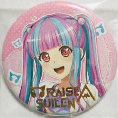 バンドリ 缶バッジ 箔押しの中古/未使用品 - メルカリ