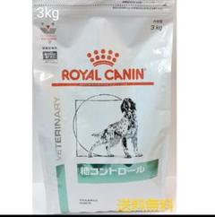 レ*⭐様  CANIN 糖コントロール 8kg新品、未開封 楽天市場】ロイヤルカナン 犬用 糖コントロール ドライ(8kg