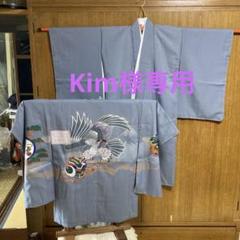Kim様専用 [新品]七五三 五才男の子 羽織り、着物、長襦袢三点