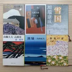 丹羽文雄 網野菊・濱本浩あて年賀状2通：署名本 サイン本 肉筆 直筆 日本文学 丹羽文雄 網野菊・濱本浩あて年賀状2通：署名本 サイン本 肉筆