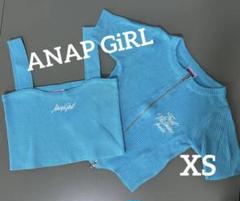 ANAP GiRL セットアップ（タンクトップ+半袖） XS 140　ターコイズ