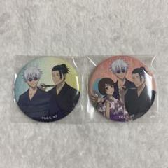 呪術廻戦 じゅじゅ探訪 缶バッジ 2BOX 五条悟 夏油傑 家入硝子 呪術廻戦 缶バッジ 五条悟 夏油傑 家入硝子 - メルカリ