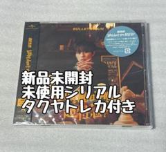 2025年最新】超特急cdの人気アイテム - メルカリ
