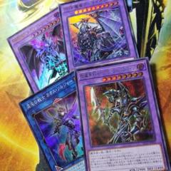346様 ブラックマジシャン パーツセット 遊戯王】ブラックマジシャン デッキパーツセット - メルカリ