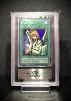 【ARS10＋】天使の施し　遊戯王 美品 ARS鑑定 2025年最新】天使の施し 初期の人気アイテム - メルカリ