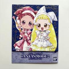 おジャ魔女どれみ 色紙