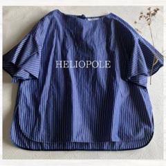HELIOPOLE エリオポール ストライプブラウス 日本製 ゆったり 半袖
