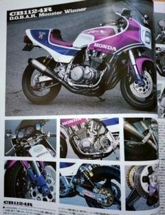 2025年最新】ホンダ cb 1100の人気アイテム - メルカリ