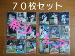 糸井嘉男　グッズ6点セット　まとめ売り 楽天市場】糸井嘉男 グッズの通販