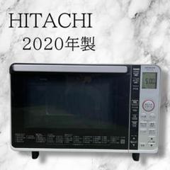 2025年最新】hitachi オーブンレンジ mro-vf6の人気アイテム