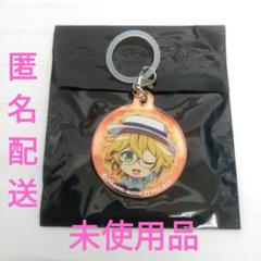 うたプリ　スタツア　軽井沢　オーロラアンブレラマーカー　那月
