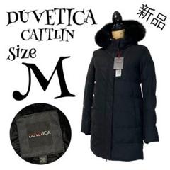 DUVETICA - DUVETICA / デュベティカ | CAITLIN カイトリン
