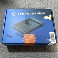 2025年最新】stream deck pedalの人気アイテム - メルカリ