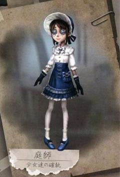 第五人格 庭師 少女たちの確執 コスプレ衣装 - メルカリ
