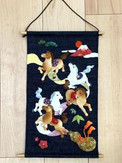 押し絵タペストリー　迎春のタペストリー　マチャケ 完売】 押し絵タペストリー 迎春のタペストリー マチャケ様