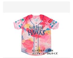 ピンクフルデー♡ユニホーム ３XL※Lサイズ　各１　未着用☆ Amazon.co.jp: 福岡ソフトバンクホークス ピンクフルデー
