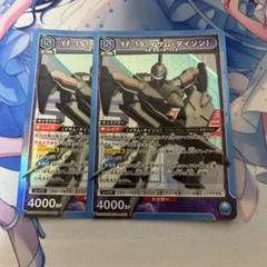 YF-19 イサムダイソン SR ユニアリ マクロス 2枚 - メルカリ