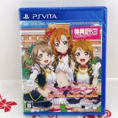 ラブライブ!School idol paradise Vol.1 Printe…