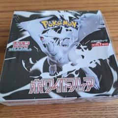 ワ*式様 ポケモンカード　ホワイトフレア　シュリンクつき ポケモンカード ホワイトフレアシュリンク付き1box