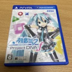 初音ミク vita -Project DIVA- f ソフト