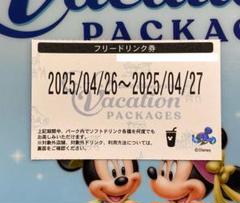 2025年最新】フリードリンク ディズニーの人気アイテム - メルカリ 2025年最新】フリードリンク ディズニーの人気アイテム - メルカリ