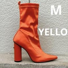 【美品】 YELLO Mサイズ オレンジ ポインテッドトゥ ショートブーツ