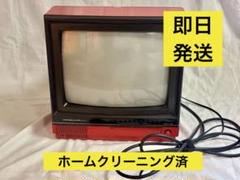 ジャンク品】 ブラウン管テレビ ホワイト インテリア オブジェ