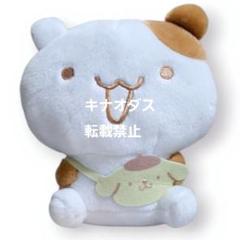 ポムポムプリン チームプリンみんなでお散歩でちゅ！ぬいぐるみ