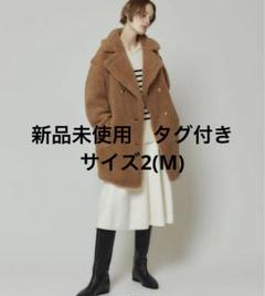 2025年最新】ウールmixボアピーコートの人気アイテム - メルカリ